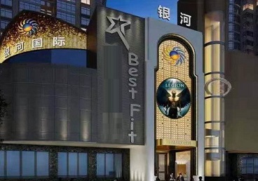 金川KTV荤台花场男公关服务好-银河国际KTV花场消费点评